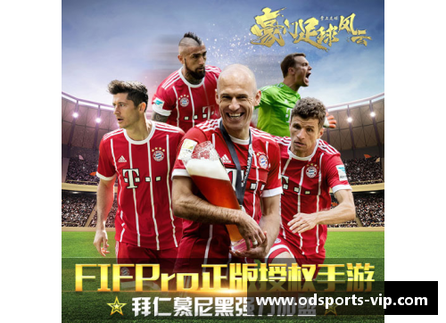 科南：足球风云中的不朽传奇
